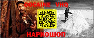 ALPHA PVP Старая Купавна