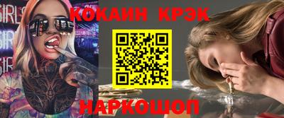 каннабис Ставрополь