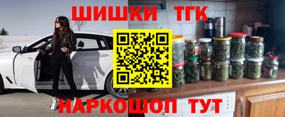 каннабис Ставрополь