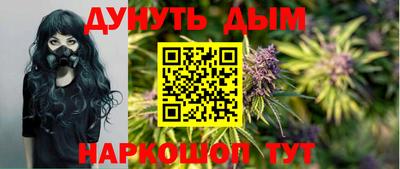 каннабис Ставрополь