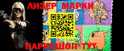 ALPHA PVP Старая Купавна