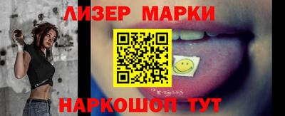 каннабис Ставрополь
