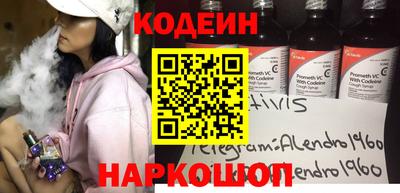 ALPHA PVP Старая Купавна