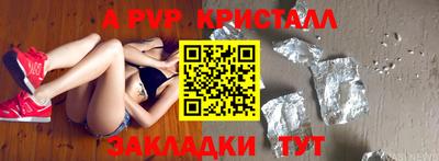 каннабис Ставрополь