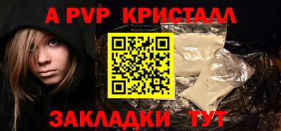 каннабис Ставрополь