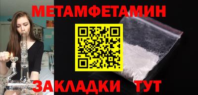 мдма Татарск