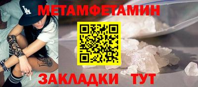 ALPHA PVP Старая Купавна