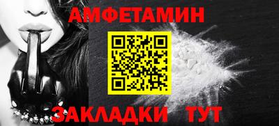 ALPHA PVP Старая Купавна