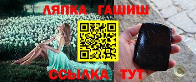 каннабис Ставрополь