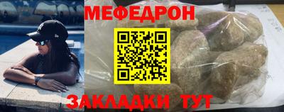 мдма Татарск