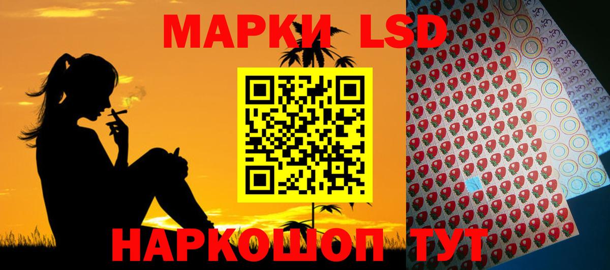 Лсд 25 экстази ecstasy  Вход с VPN  Нурлат 