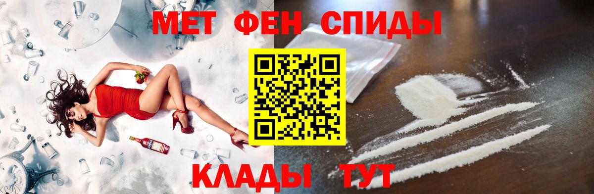 Нурлат  МЕТАМФЕТАМИН мет  Вход с VPN  МЕТАМФЕТАМИН мет 