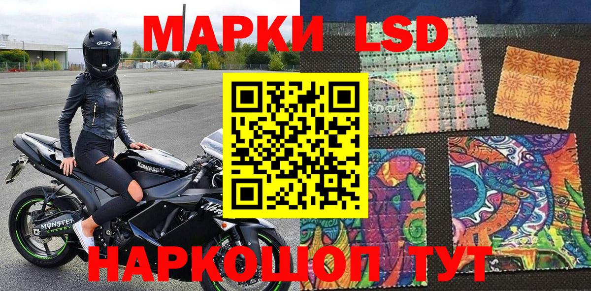 ЭКСТАЗИ  Вход с VPN  Бошки Шишки  Наркошоп  A PVP СК   ГАШИШ  Нурлат  МЕФ  