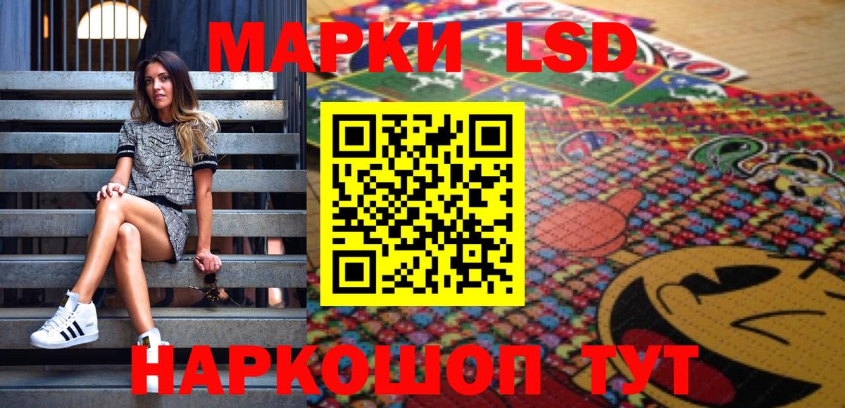 Нурлат  Марки 25I-NBOMe  Марки N-bome 1,5мг  Вход с VPN  Марки N-bome 1,5мг 