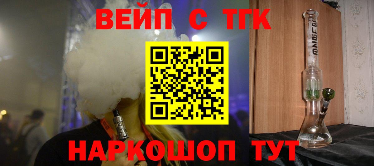 Дистиллят ТГК гашишное масло Нурлат