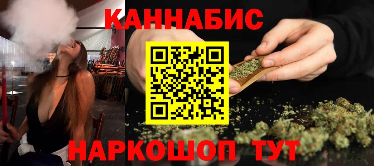 МАРИХУАНА SATIVA & INDICA  Канабис ГИДРОПОН  Нурлат  Канабис тримм  Вход с VPN 